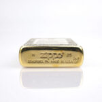 Game of Thrones Armor Zippo Çakmak - Görsel 10