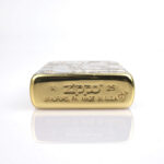 Arabic Design Limited Armor Zippo Çakmak - Görsel 10